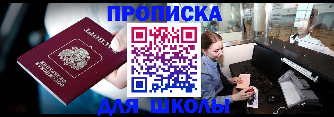 временная регистрация собственник в Дубовке