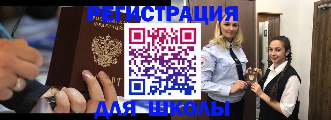 временная регистрация в Дубовке