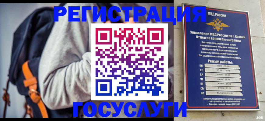 где прописаться в Дубовке